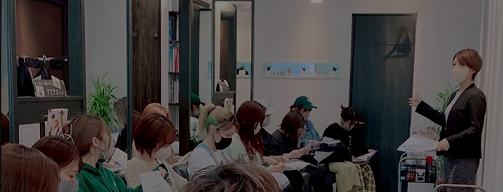 美容治療をご自宅再現